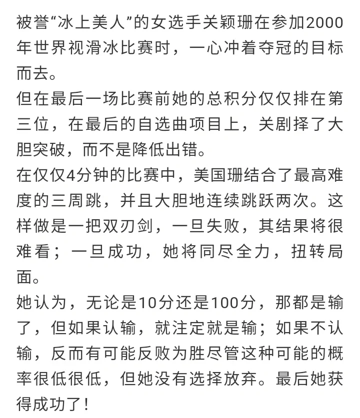九游官网-包含Ming连续七场比赛得分超过反败为胜，西班牙队不断突破！比赛高潮迭起的词条