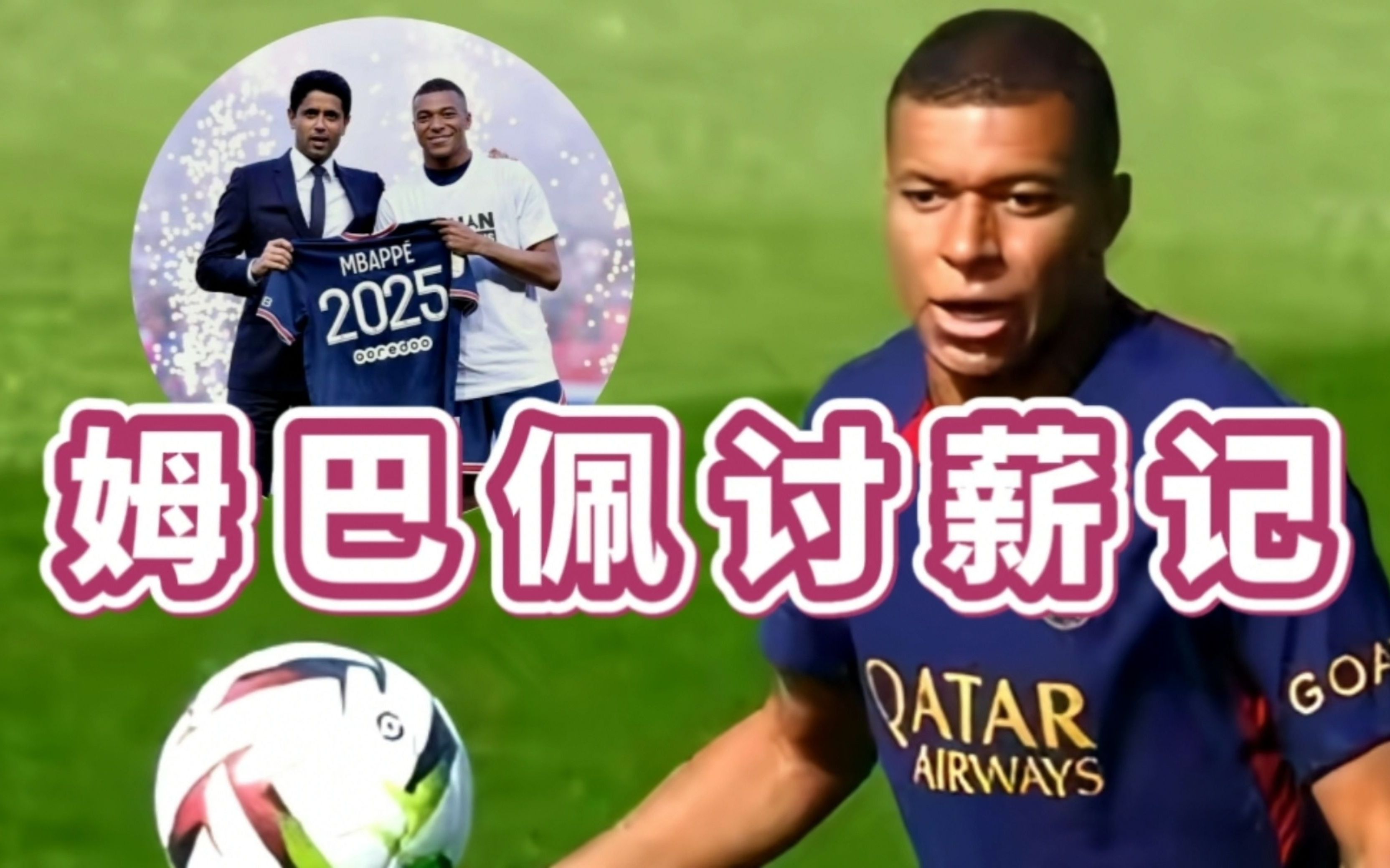 九游体验-包含姆巴佩遭遇二十持续失利，瑞士队教练压力巨大！引发球迷热议的词条