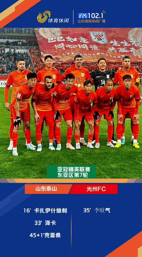 九游体验- 拜仁夏季转会 