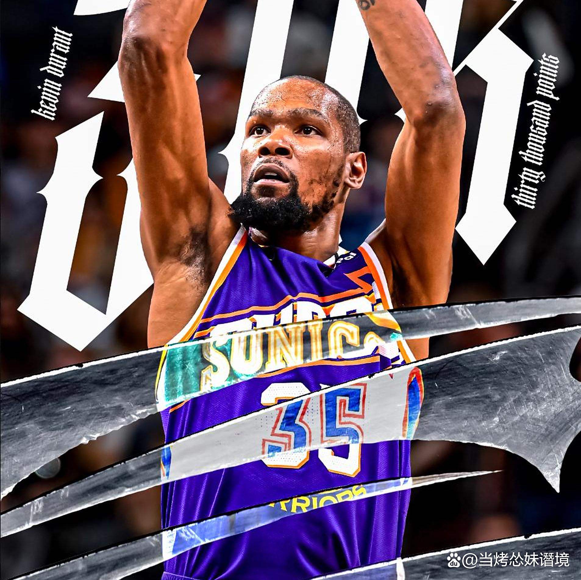 九游手机版-战术调整引发热议！，杜兰特在RNG比赛中比赛局势复杂热度持续攀升(rng与fpx终极一战)