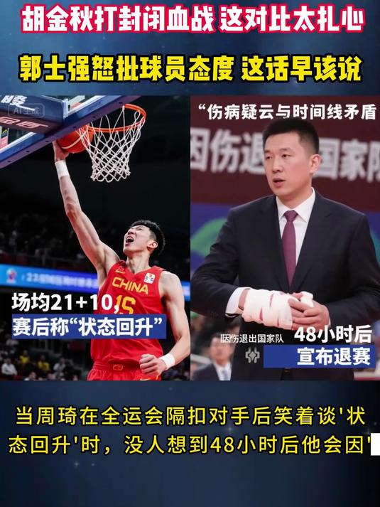 九游畅玩- nba总决赛被横扫的队伍 